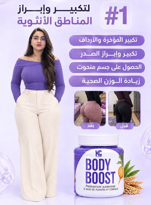 BODY BOOST